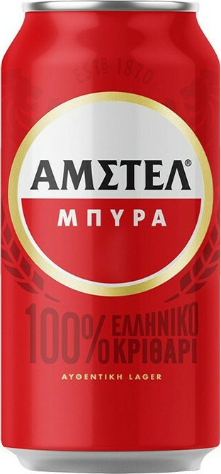 Amstel 330ml